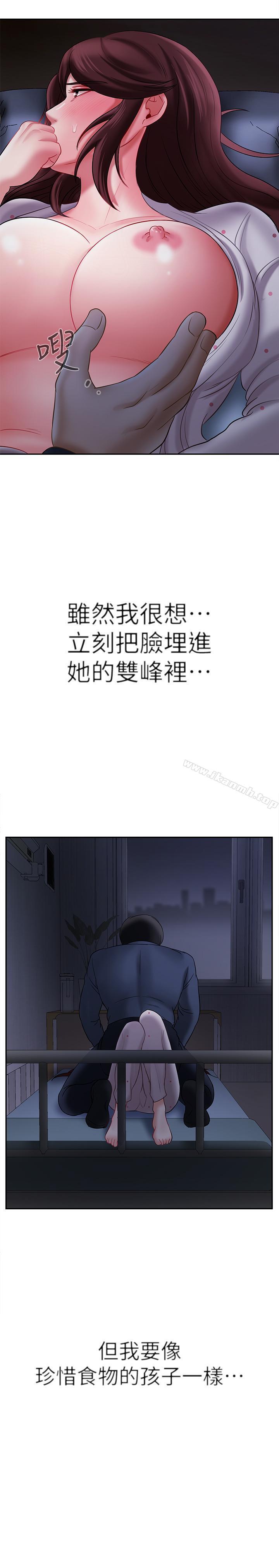 31P - 坏老师