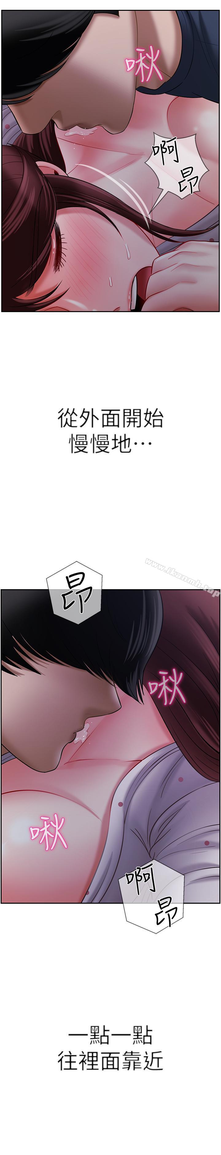 32P - 坏老师
