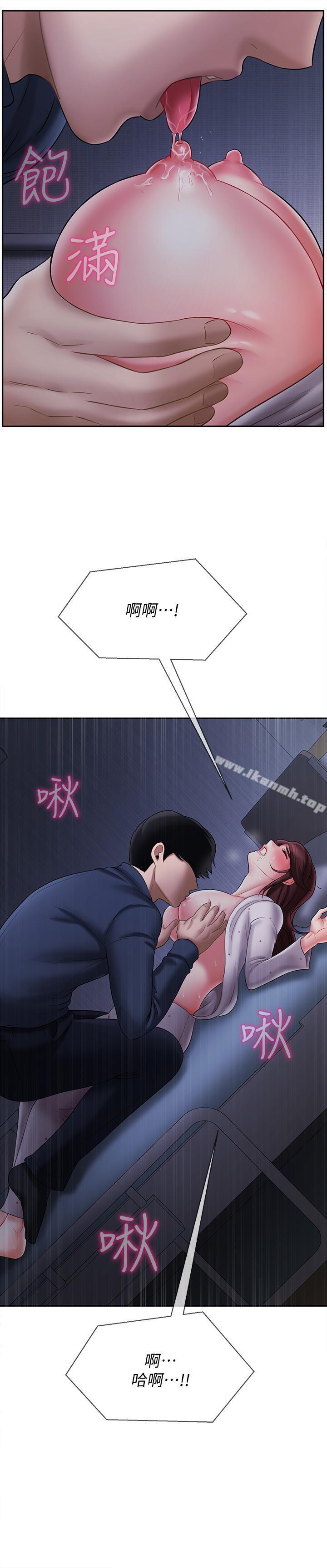 36P - 坏老师