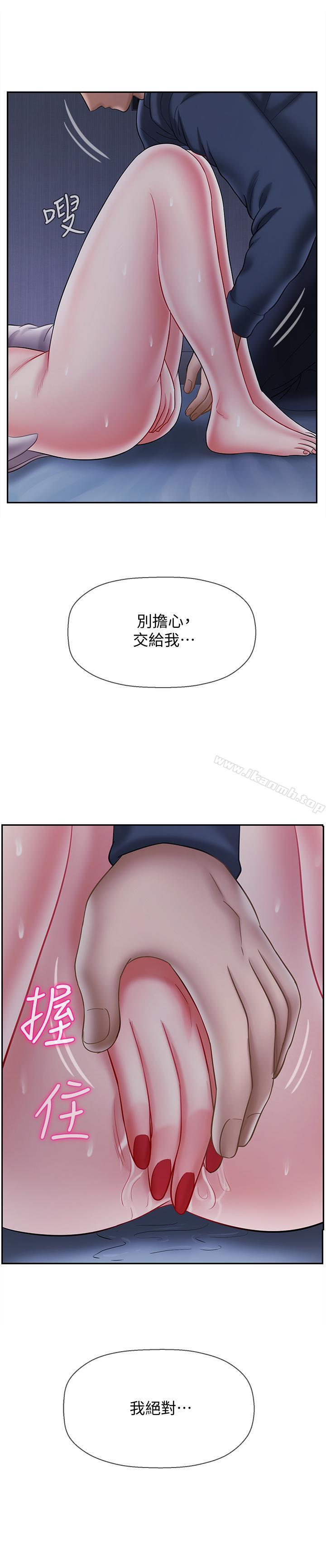 40P - 坏老师