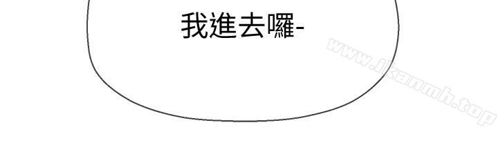44P - 坏老师