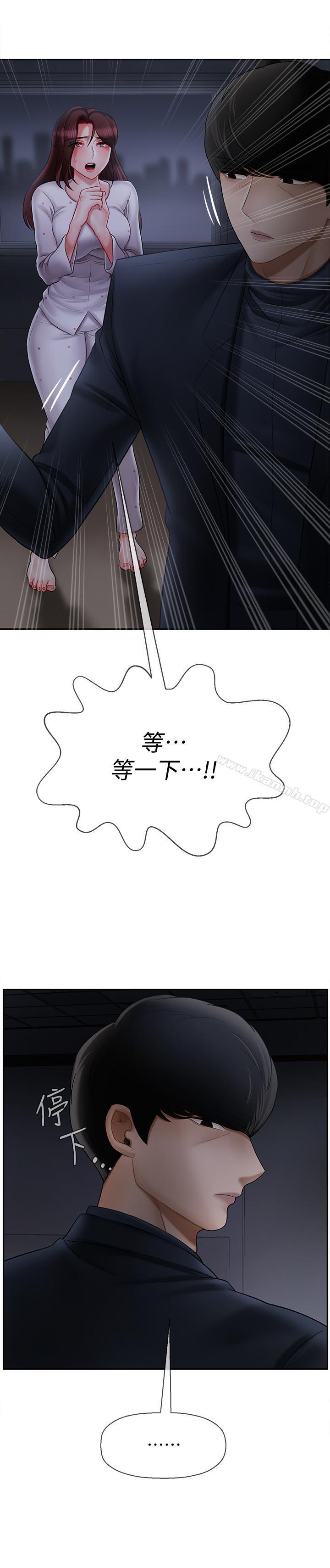 9P - 坏老师