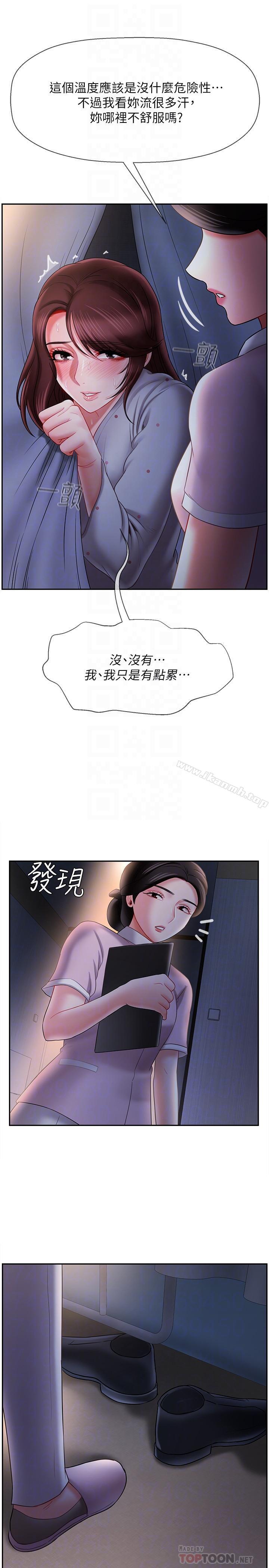 10P - 坏老师