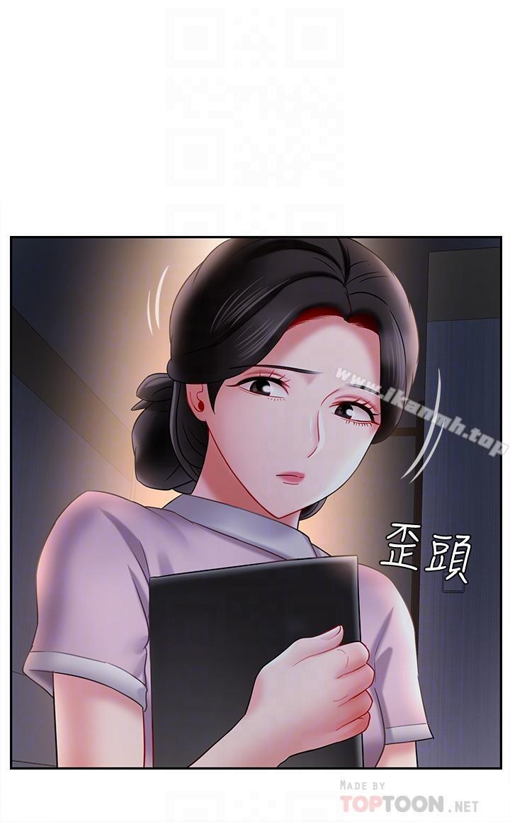 12P - 坏老师