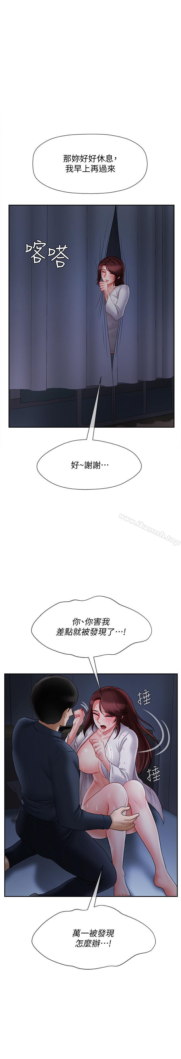 13P - 坏老师