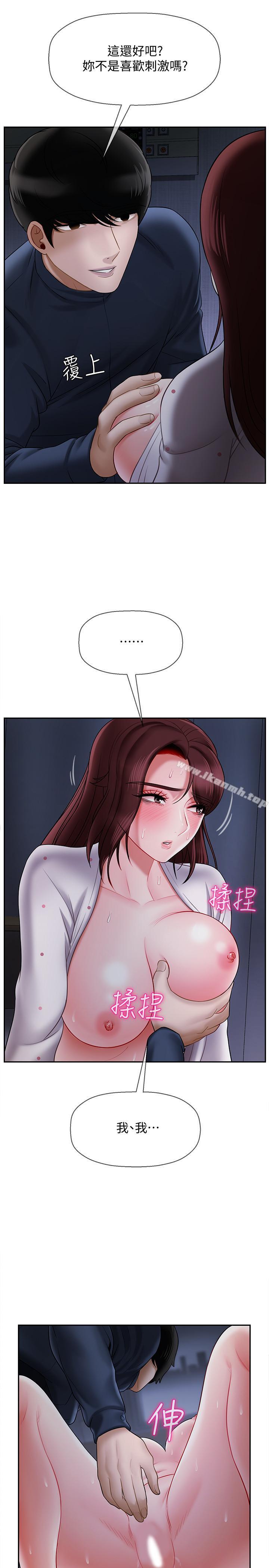 15P - 坏老师