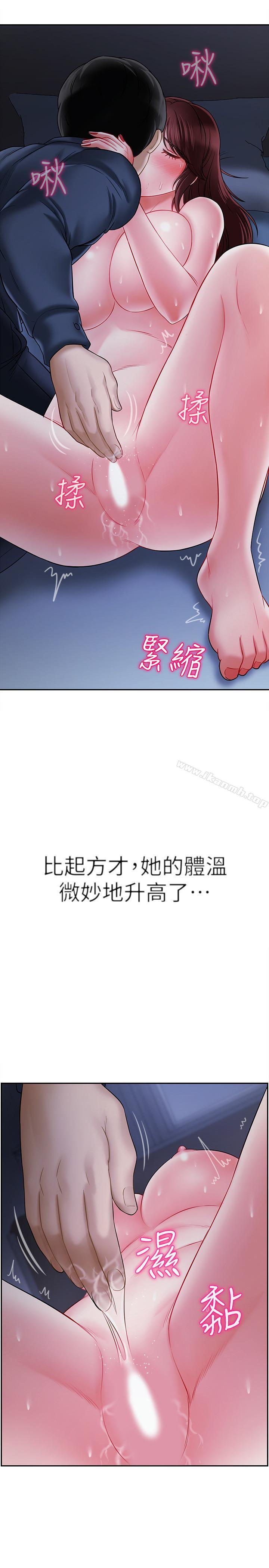 17P - 坏老师