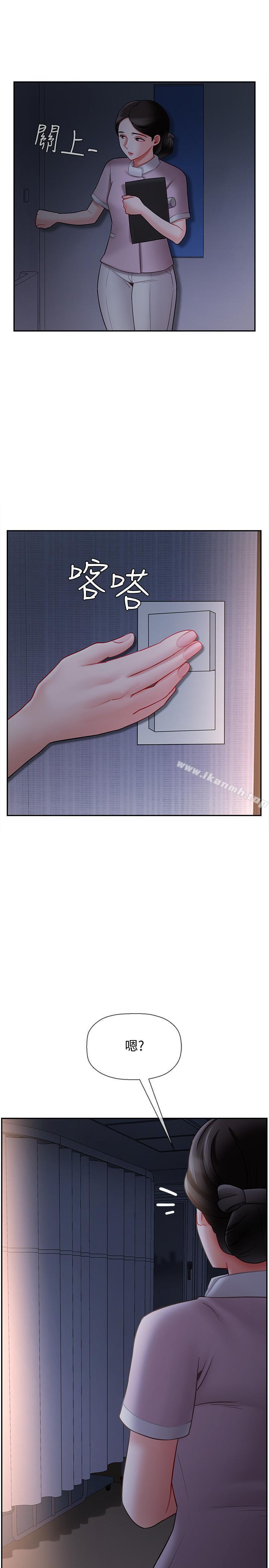 1P - 坏老师