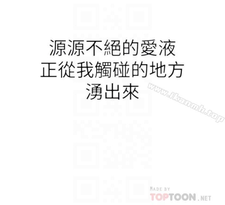 18P - 坏老师