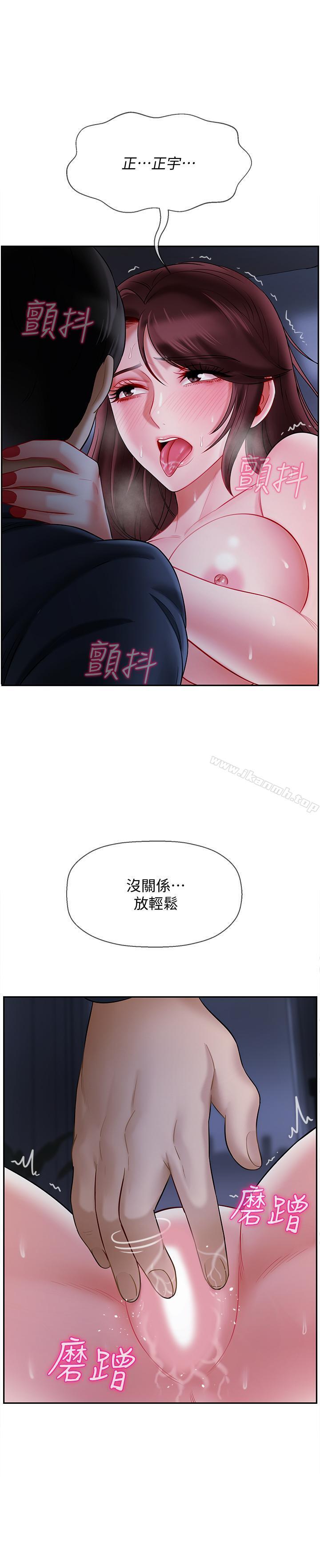 19P - 坏老师