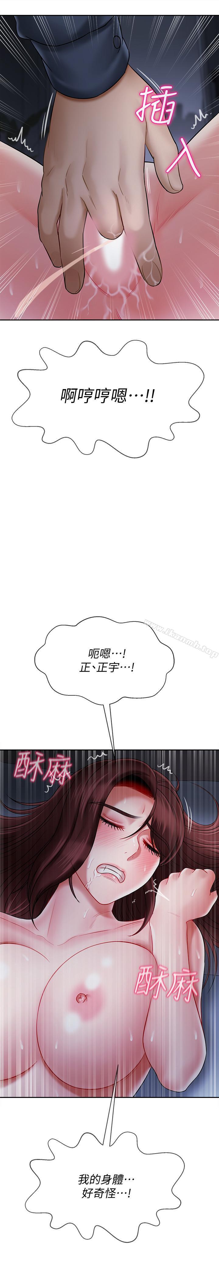 20P - 坏老师