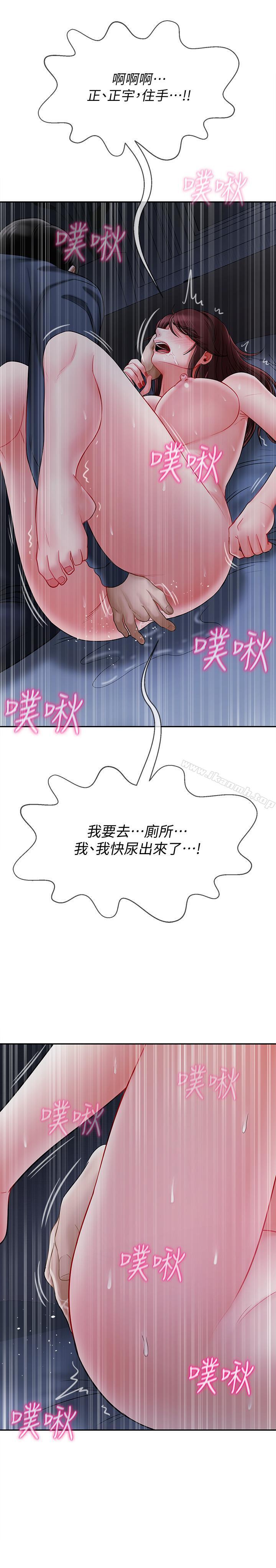 22P - 坏老师