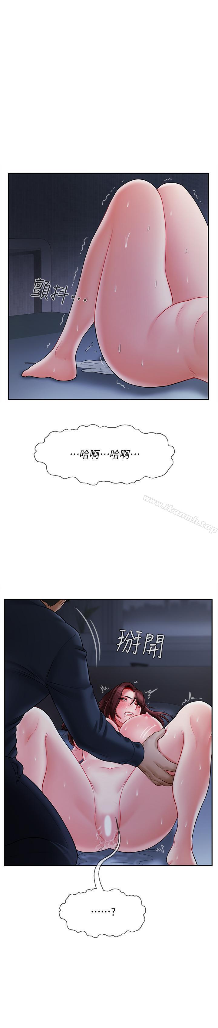 25P - 坏老师