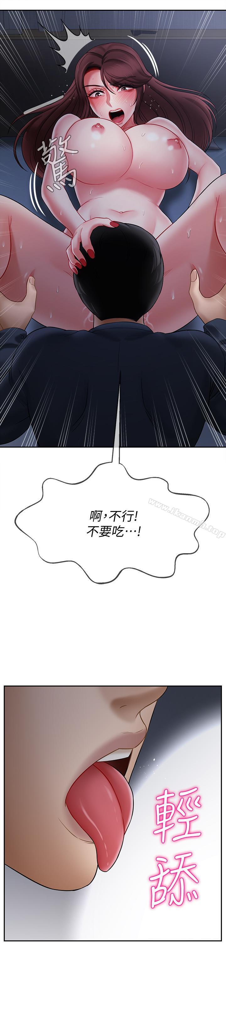 26P - 坏老师