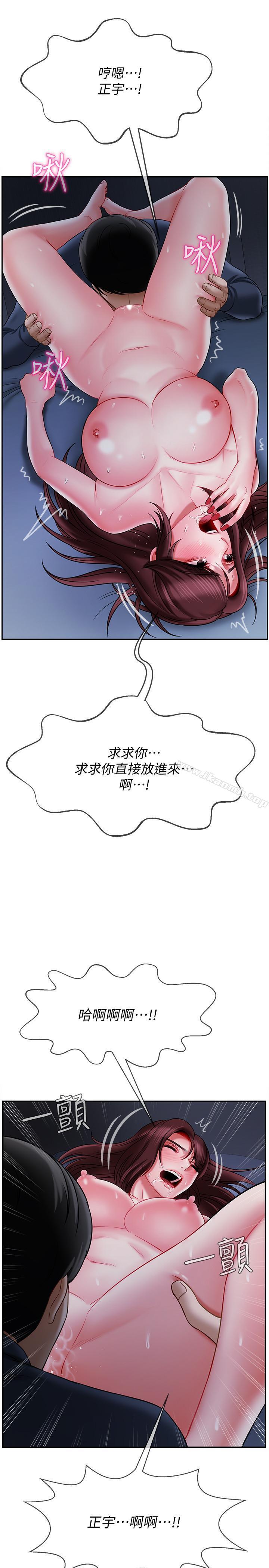 27P - 坏老师