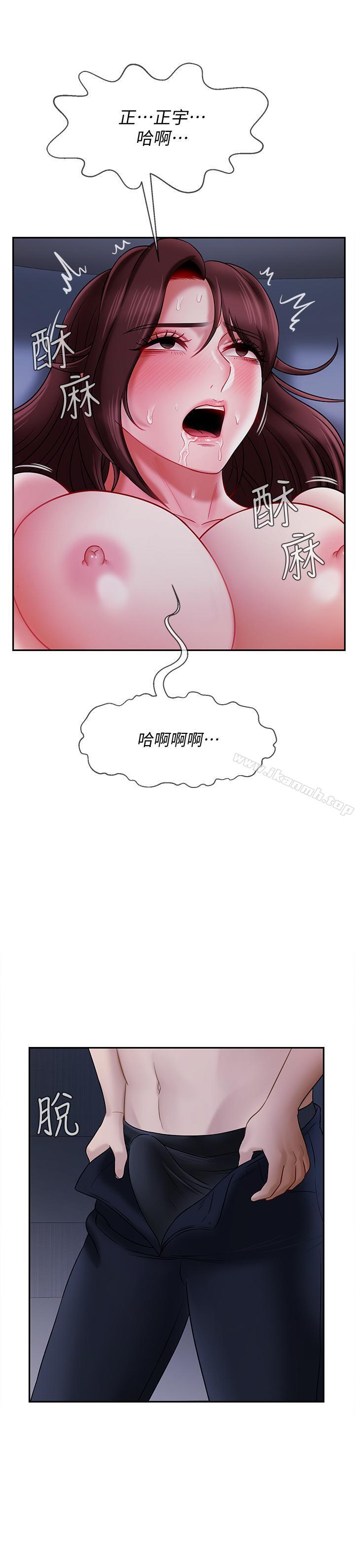 29P - 坏老师