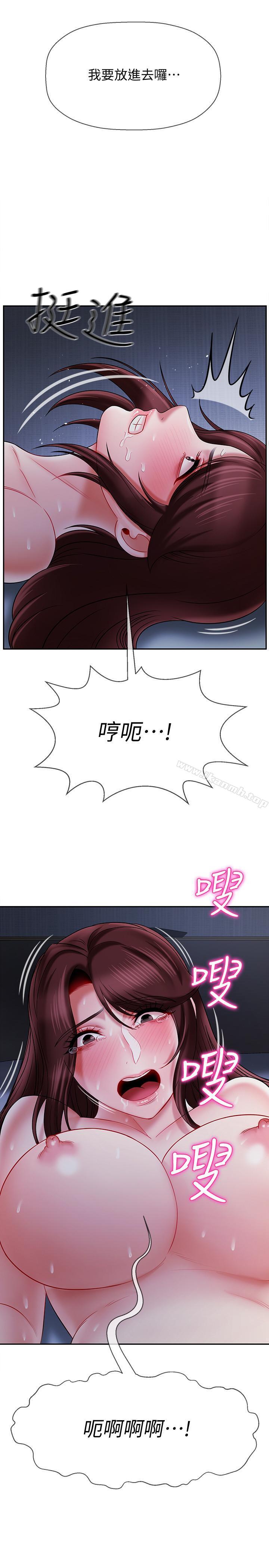 32P - 坏老师