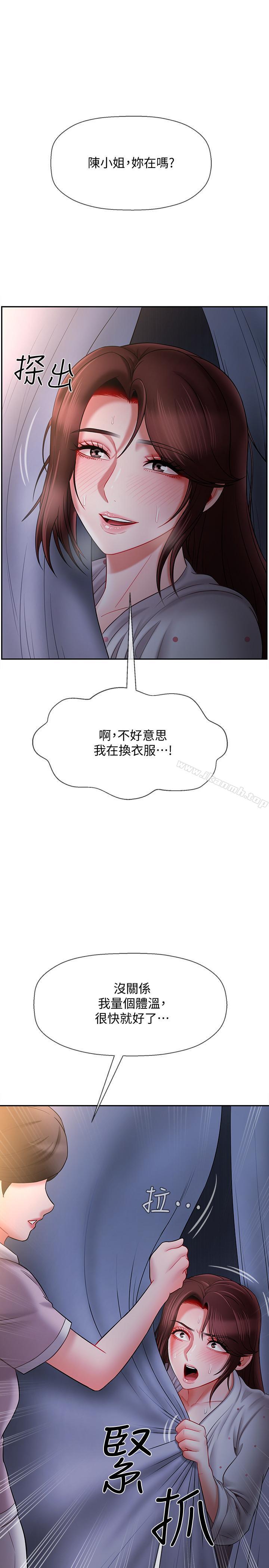 3P - 坏老师