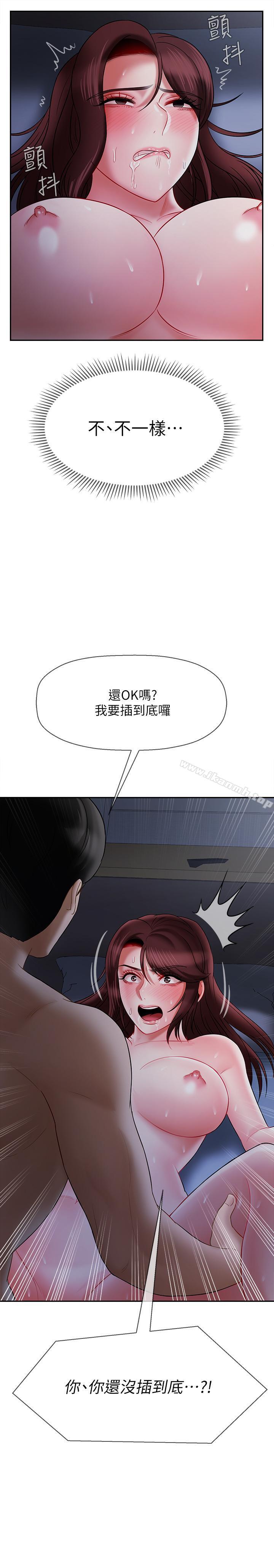 34P - 坏老师