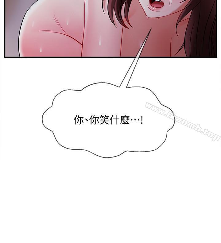 40P - 坏老师