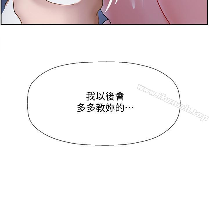 42P - 坏老师