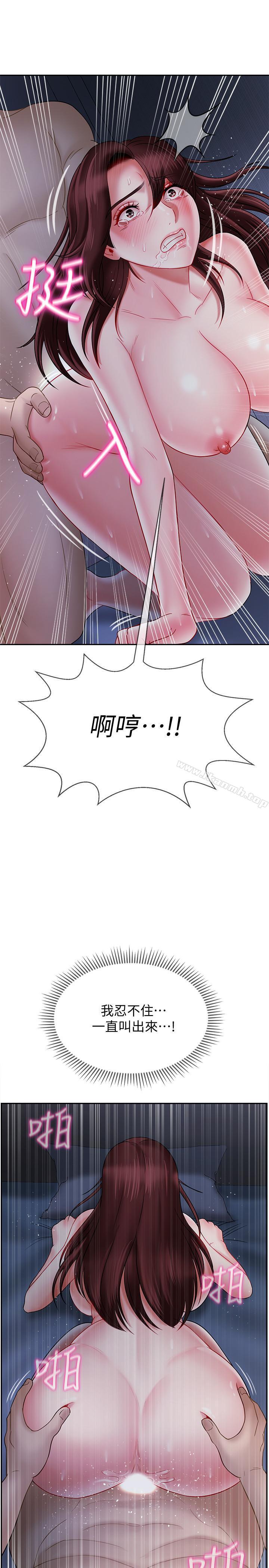 43P - 坏老师