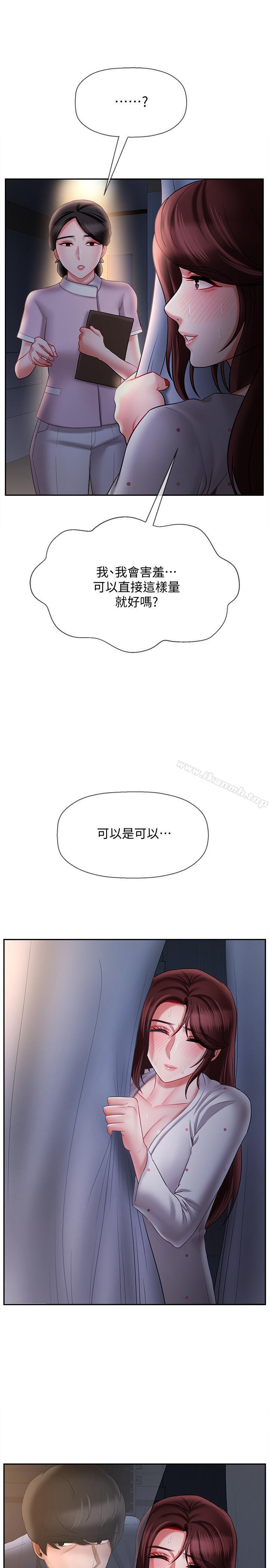 5P - 坏老师