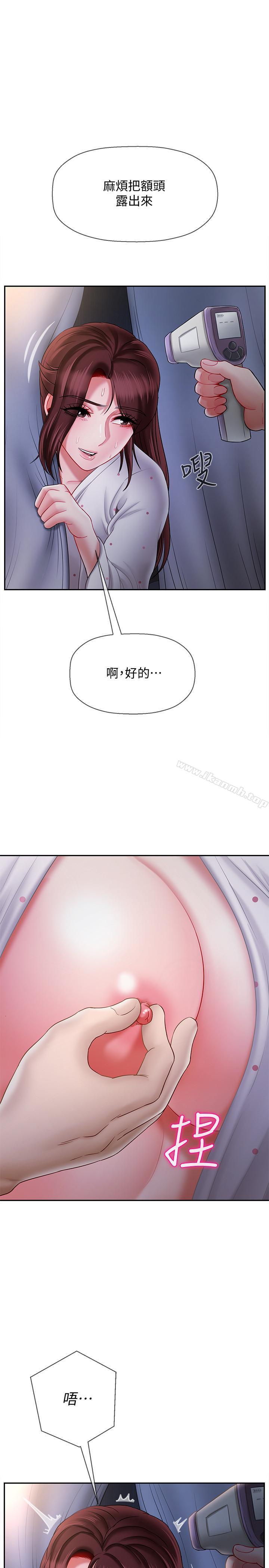 7P - 坏老师