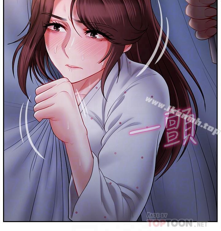 8P - 坏老师