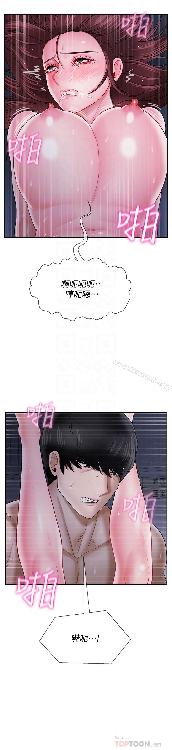 10P - 坏老师