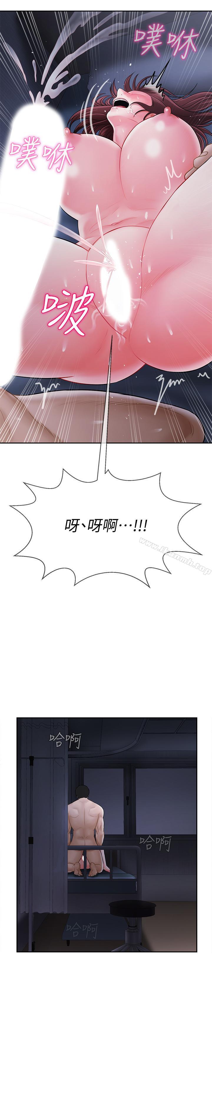 11P - 坏老师