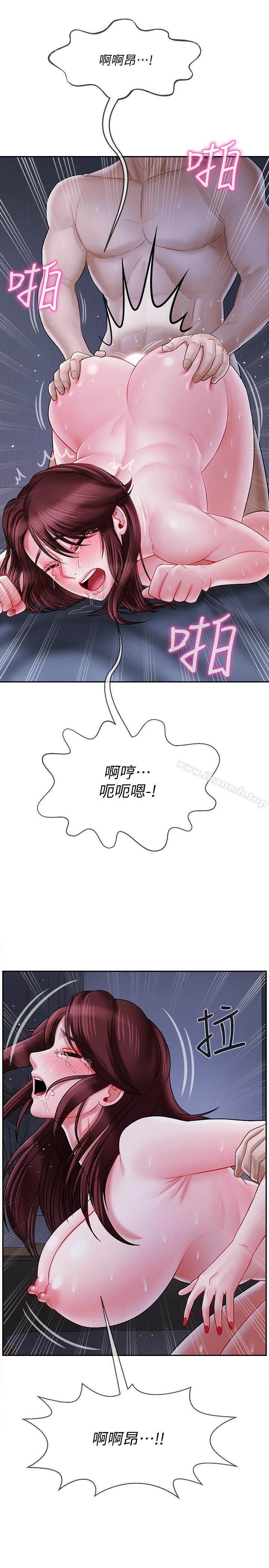 17P - 坏老师