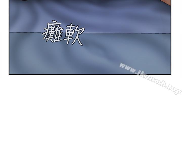 20P - 坏老师