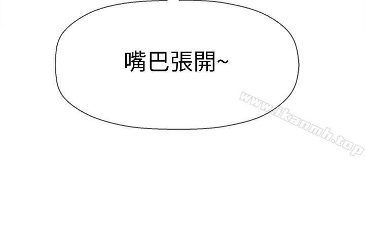 22P - 坏老师