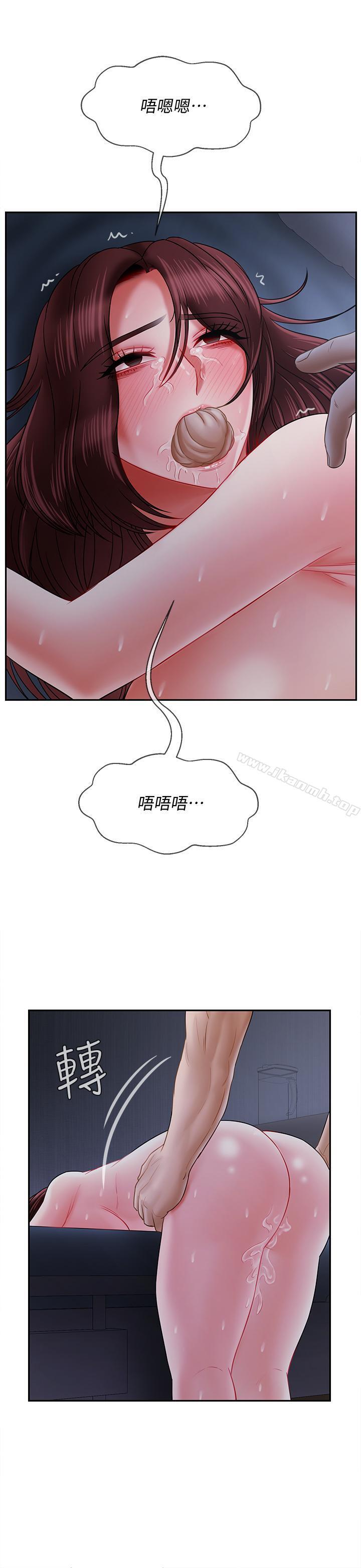 23P - 坏老师