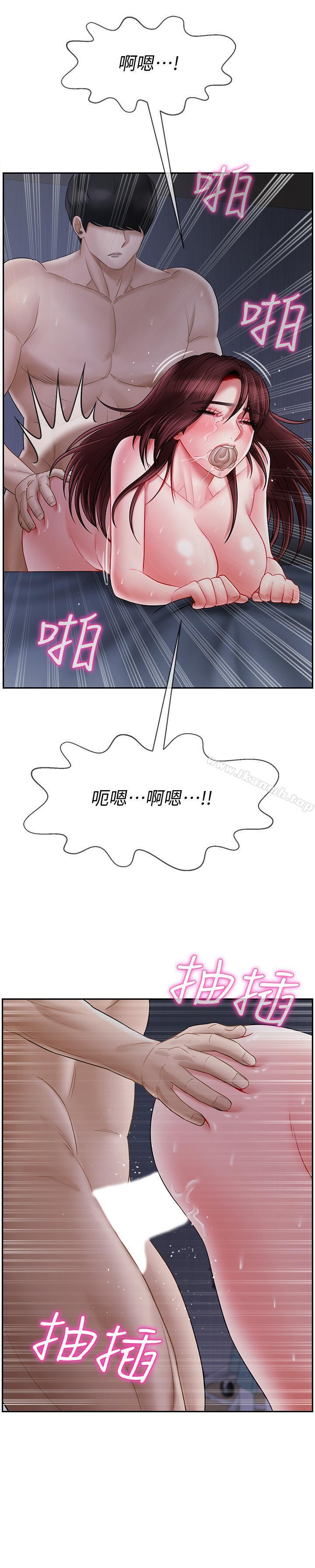 24P - 坏老师