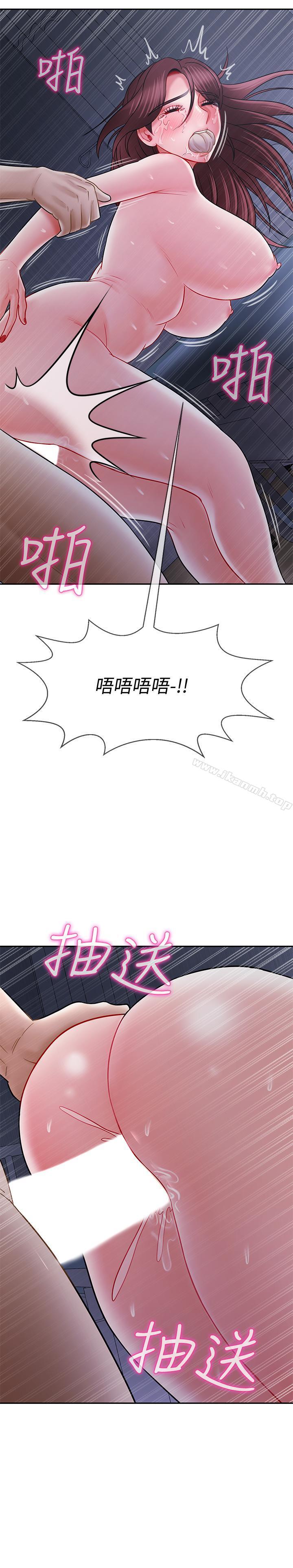 27P - 坏老师