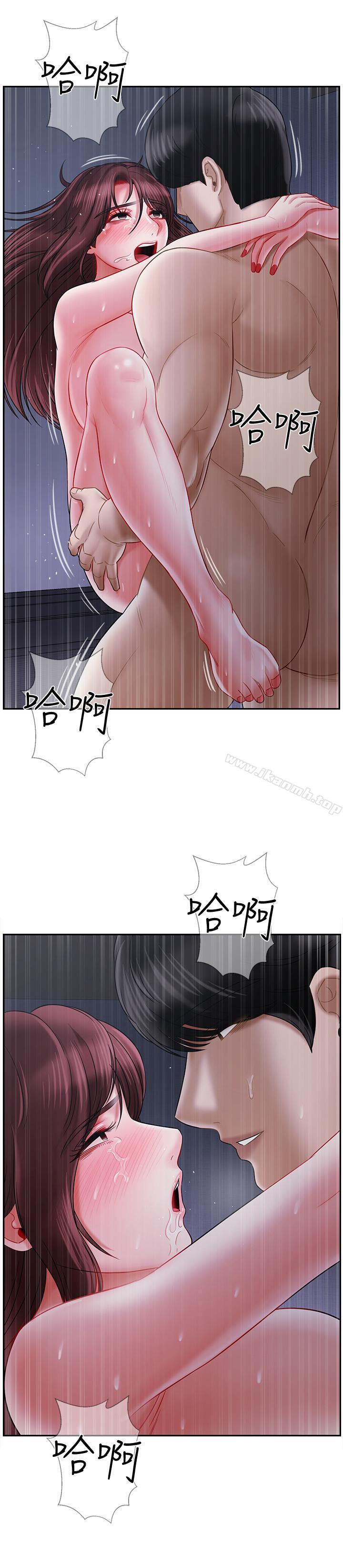 32P - 坏老师