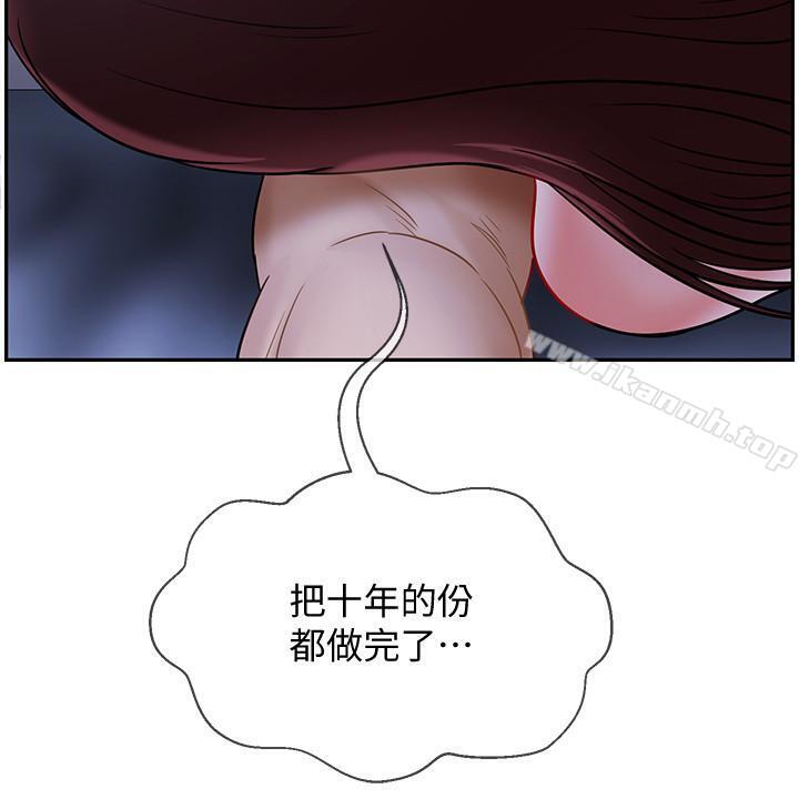 39P - 坏老师