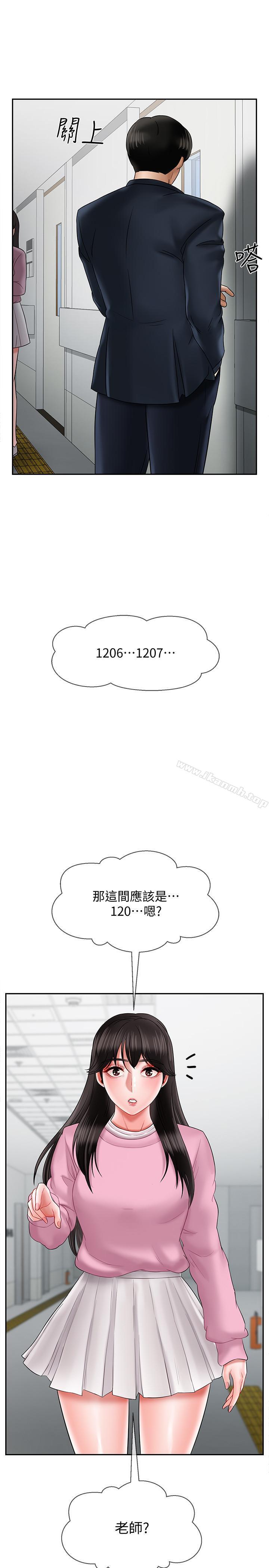 42P - 坏老师