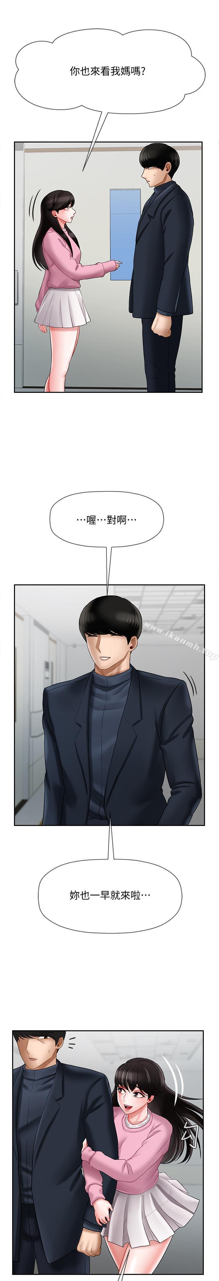44P - 坏老师