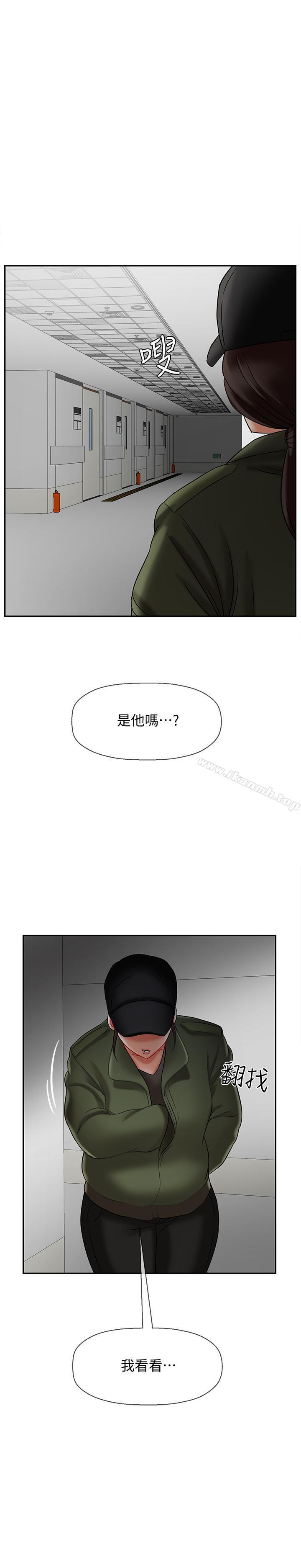 47P - 坏老师