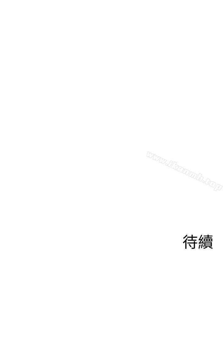 49P - 坏老师