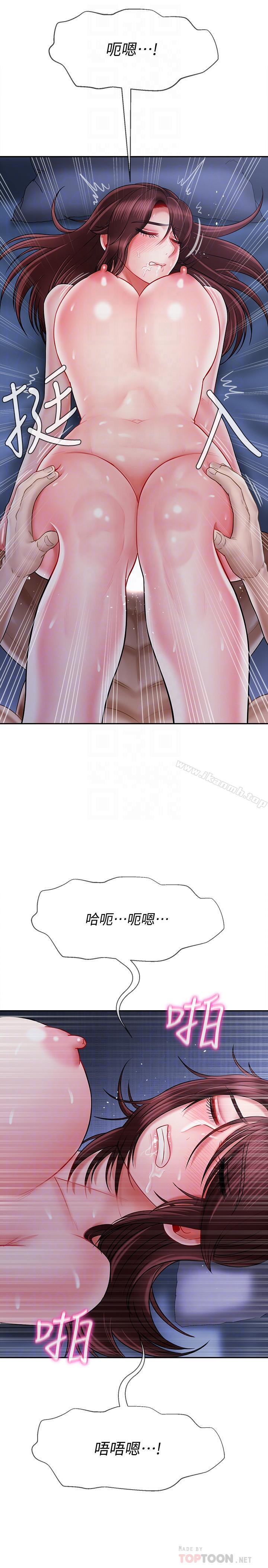 6P - 坏老师