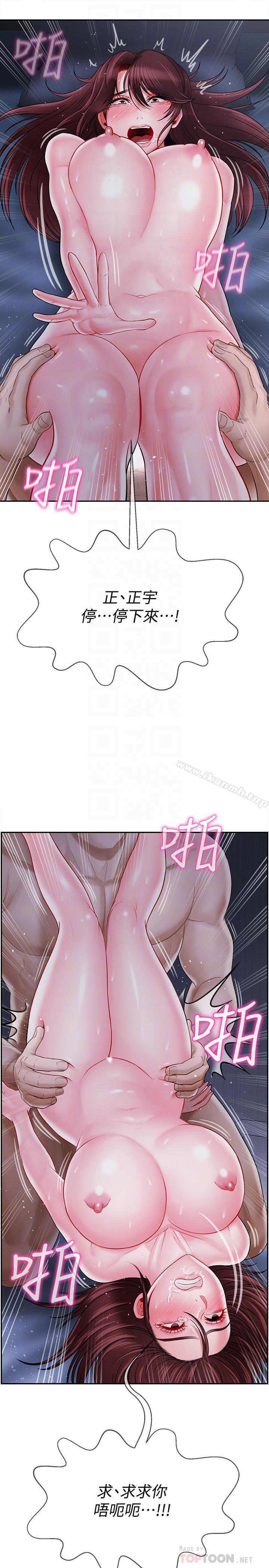 8P - 坏老师