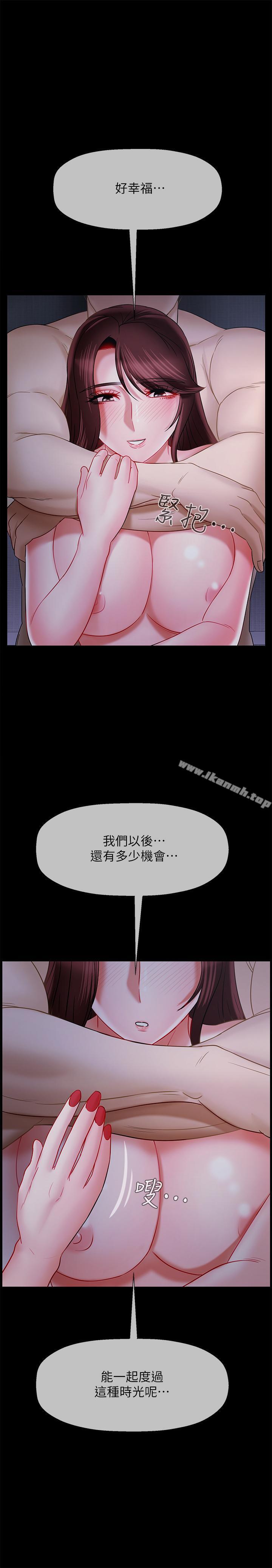19P - 坏老师