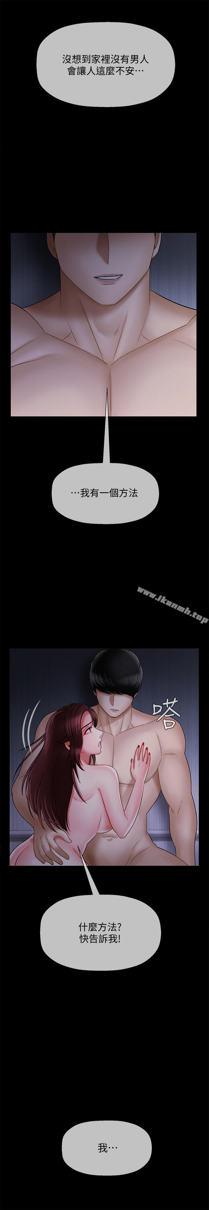 26P - 坏老师