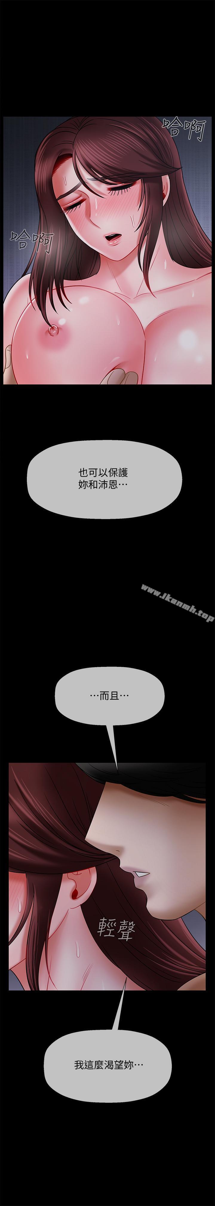 31P - 坏老师