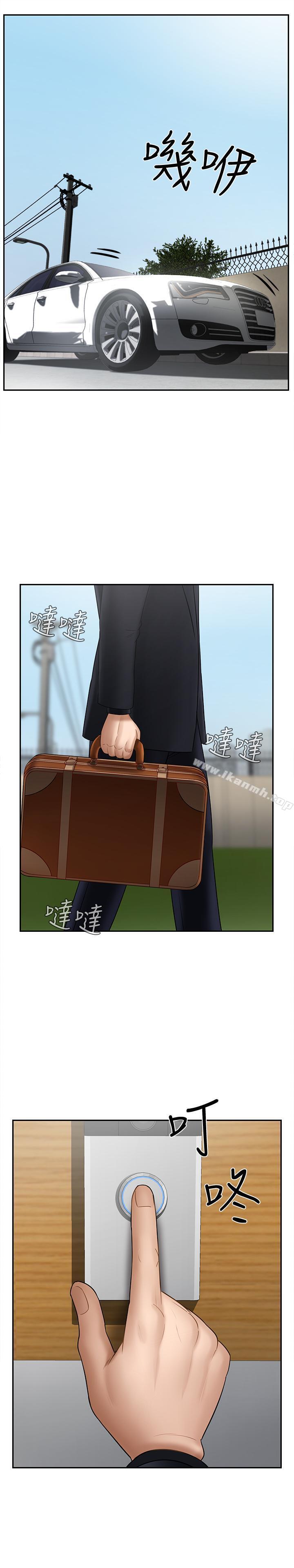 51P - 坏老师