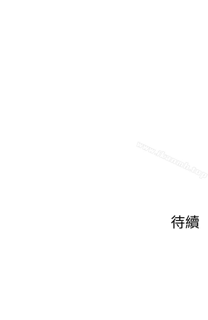 53P - 坏老师